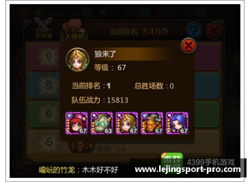 乐竞体育尼克斯队变阵重塑阵容，期待新赛季精彩表现 - 副本