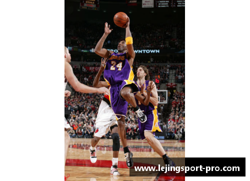 乐竞体育NBA湖人与开拓者对决：赛场巅峰之战