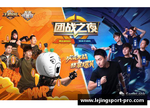 乐竞体育国王今夏或有大动作，将重组阵容迎接新赛季