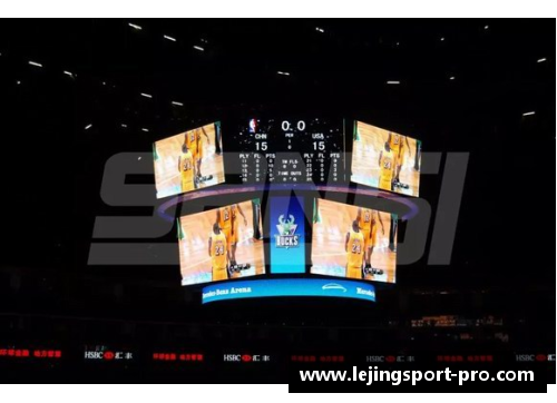 乐竞体育极速体育全方位覆盖NBA赛事，实时直播精彩瞬间